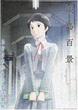 云间月重生王妃不侍寝小说封面