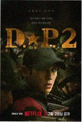 九零之后妈当家小说封面